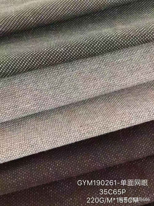 百分之百聚酯纖維大衣的購(gòu)買指南 理性看待“高強(qiáng)聚酯纖維”