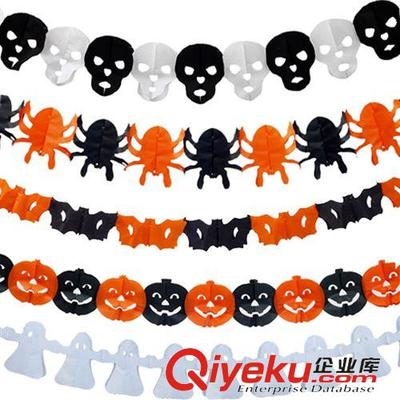 萬圣節(jié)派對(duì)新玩法 廠家直銷紙拉花道具，高性價(jià)比點(diǎn)燃節(jié)慶氛圍